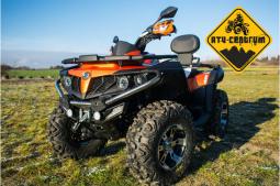 Čtyřkolka JourneyMan Gladiator X550 EFI EPS Čtyřkolka JourneyMan Gladiator X550 EFI EPS