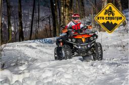 Čtyřkolka JourneyMan Gladiator X550 EFI EPS Čtyřkolka JourneyMan Gladiator X550 EFI EPS