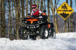 Čtyřkolka JourneyMan Gladiator X550 EFI EPS Čtyřkolka JourneyMan Gladiator X550 EFI EPS