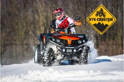 Čtyřkolka JourneyMan Gladiator X550 EFI EPS Čtyřkolka JourneyMan Gladiator X550 EFI EPS