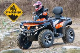 Čtyřkolka JourneyMan Gladiator X550 EFI EPS Čtyřkolka JourneyMan Gladiator X550 EFI EPS