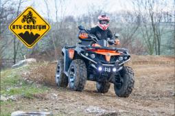 Čtyřkolka JourneyMan Gladiator X550 EFI EPS Čtyřkolka JourneyMan Gladiator X550 EFI EPS